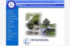 AZV - Abwasserzweckverband 